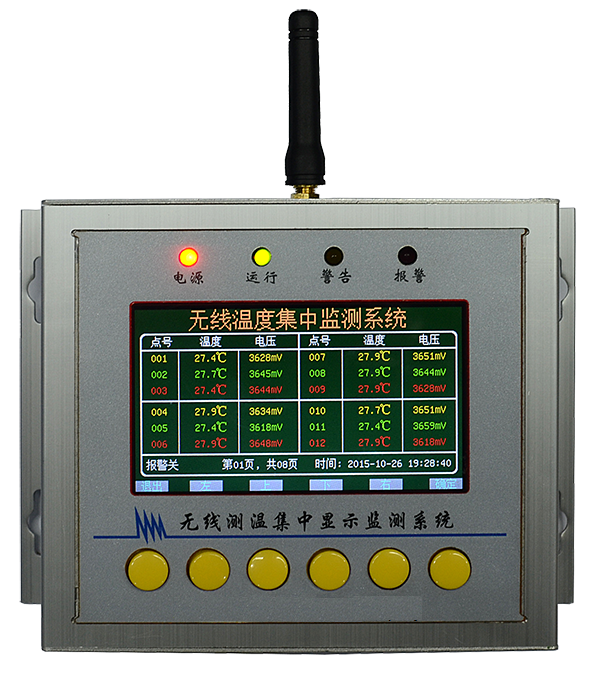 BYCW-2無(wú)線(xiàn)測(cè)溫裝置